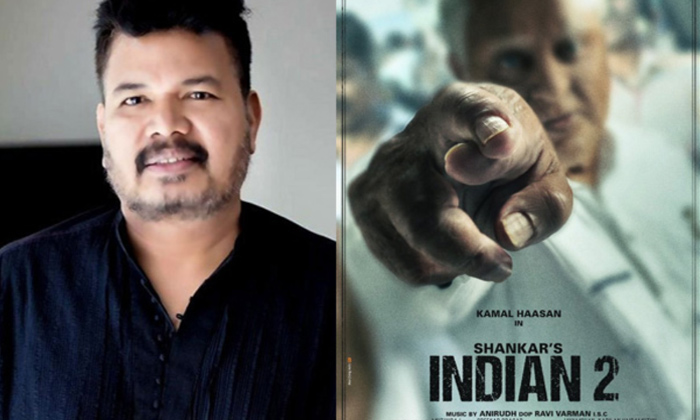 Telugu Dil Raju, Indian, Fans, Ram Charan, Rc, Shankar, Telugu-Movie Telugu Dil Raju, Indian, Fans, Ram Charan, Rc, Shankar, Telugu-Movie