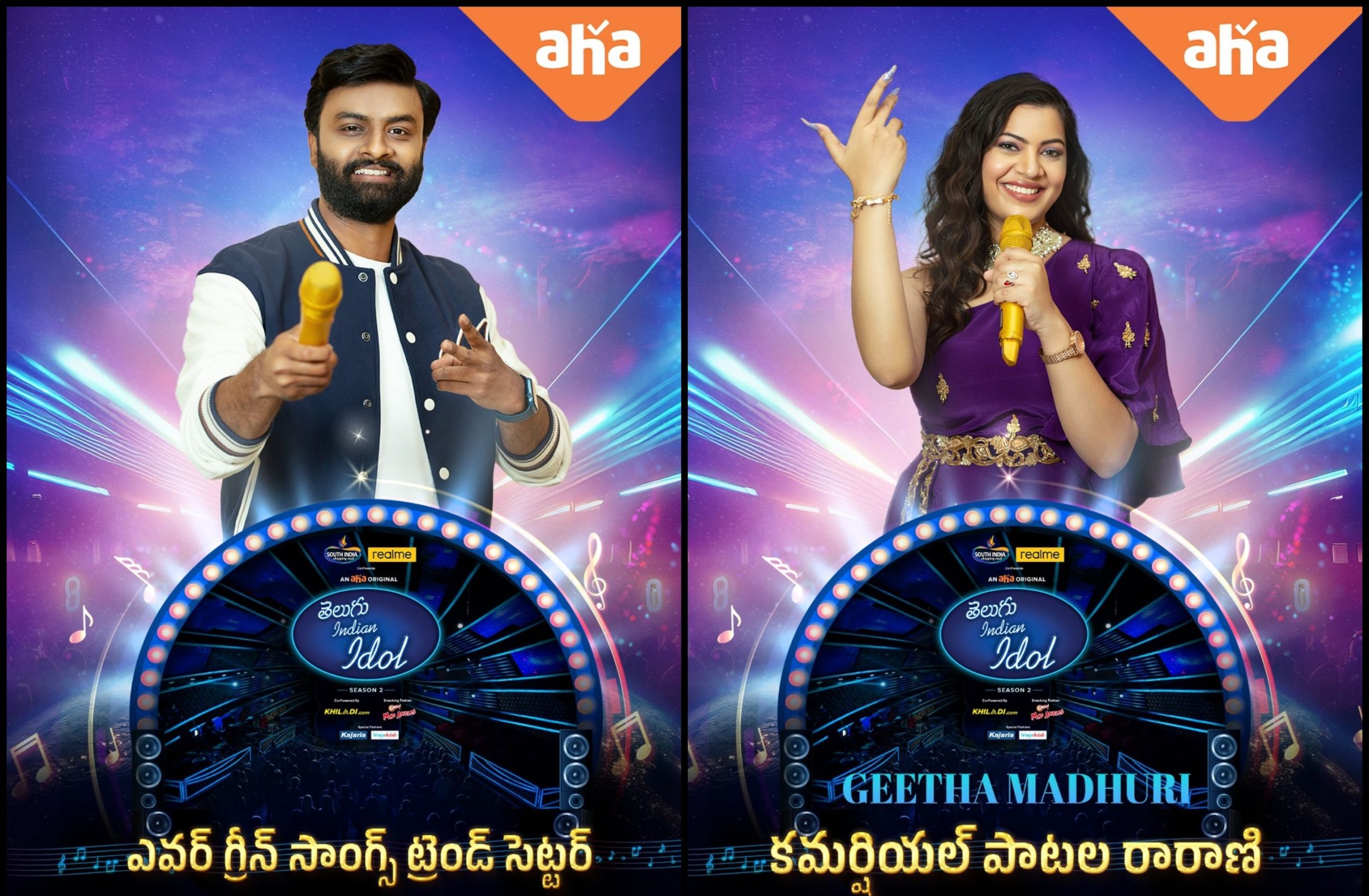 Telugu Indian Idol 2 Judges and Host Announced Announced, Geetha