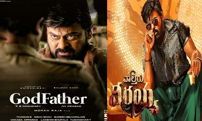 Chiranjeevi Market Depends On Bhoala Shankar Movie Details Here Goes Viral In S-TeluguStop.com