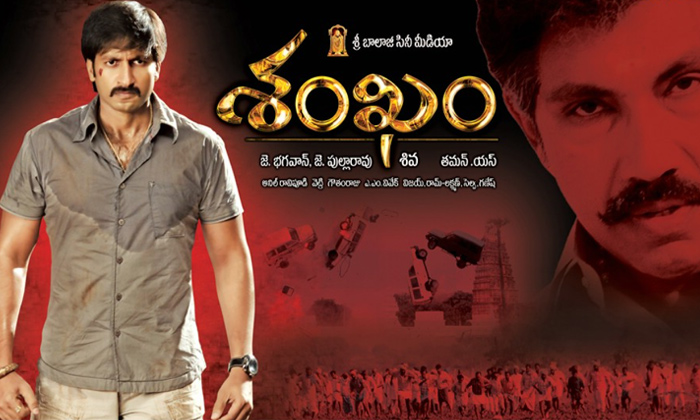 Telugu Anna, Gopichand, Mirchi, Mirchi Story, Prabhas, Rajasekhar, Shankam, Toll