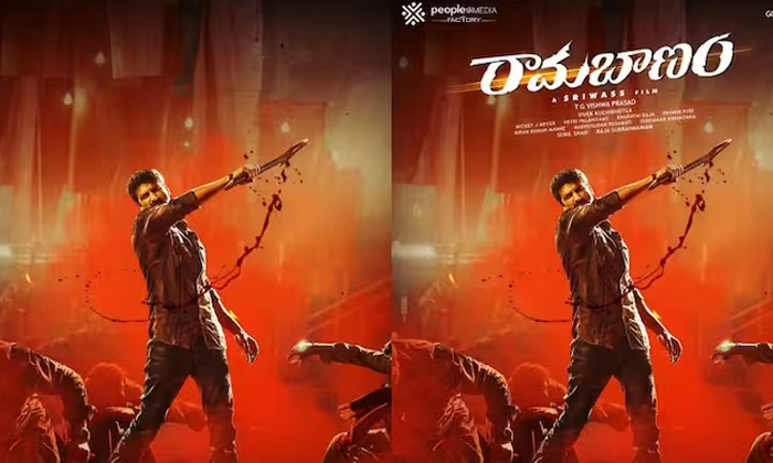 Telugu Srivas, Gopi Chand, Vickysgopi, Lakshyam, Laukyam, Tollywood-Movie Telugu Srivas, Gopi Chand, Vickysgopi, Lakshyam, Laukyam, Tollywood-Movie