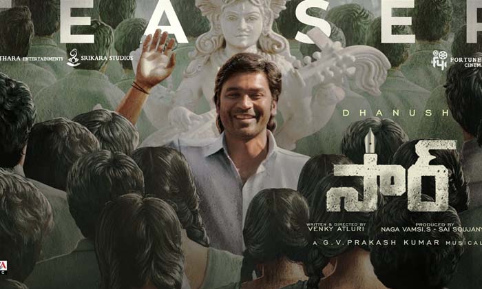 Telugu Dhanush, Hyper Aadi, Jabardasth, Sir, Telugu, Trivikram, Venky Atluri-Mov Telugu Dhanush, Hyper Aadi, Jabardasth, Sir, Telugu, Trivikram, Venky Atluri-Mov