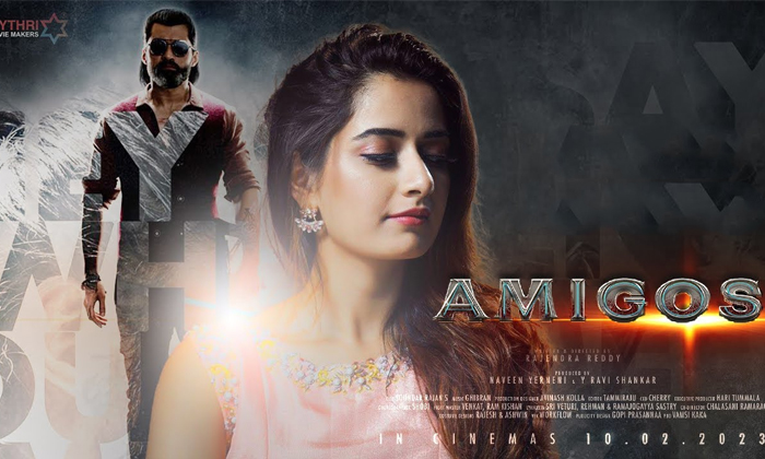  Kalyan Ram Amigos Locks Its Ott Platform Details, Kalyan Ram, Amigos, Netflix ,-TeluguStop.com