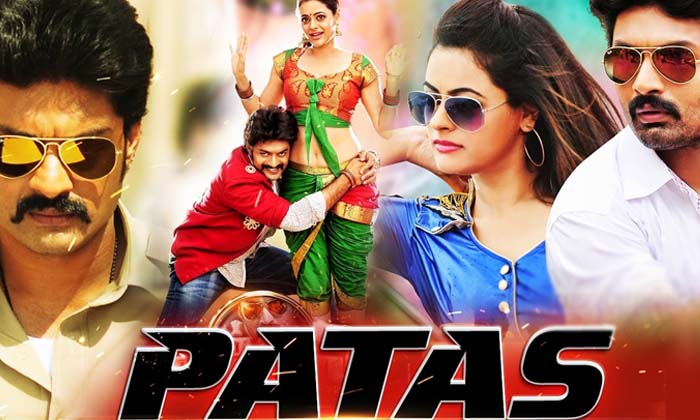 Who Are The Heroes Who Missed Patas Movie ,Manchu Vishnu, Rana, Anil Ravipudi,P Who Are The Heroes Who Missed Patas Movie ,Manchu Vishnu, Rana, Anil Ravipudi,P-TeluguStop.com