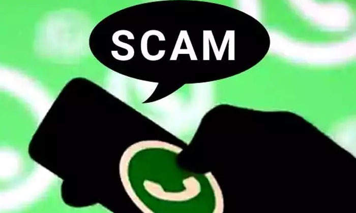 Telugu Gagandeep, Ifso, Scam, Italy Nri, Latest, Nri, Whatsapp Scam-Telugu NRI