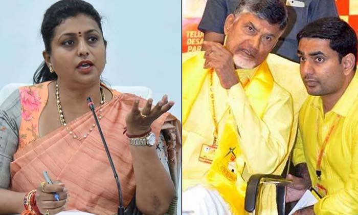  Nara Lokesh Trolls Roja Heavily , Chabdra Babu Naidu,nagari, Nara Lokesh, Rk Roj-TeluguStop.com