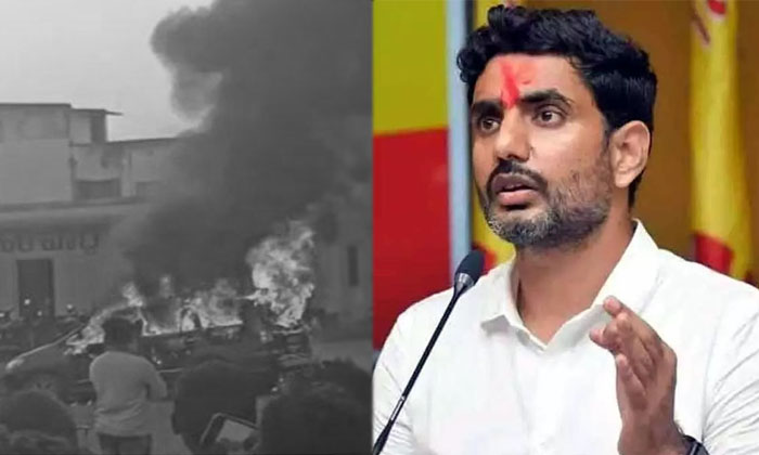  Nara Lokesh Reacts To Attack On Gannavaram Tdp Office Details, Nara Lokesh, Gan-TeluguStop.com