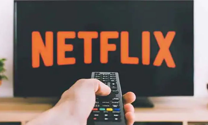  Good News For Netflix Users The Prices Have Come Down Heavily-TeluguStop.com