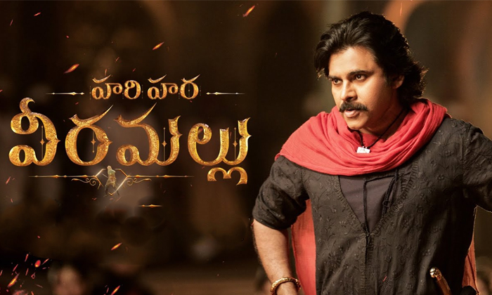  Pawan Kalyan Hari Hara Veera Mallu Movie Interesting Update Details, Hari Hara V-TeluguStop.com