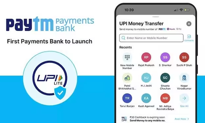 Telugu Bank, Cashback, Latest, Number, Paytm Lite-Latest News - Telugu