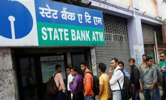 Telugu Fees, Sbi-Latest News - Telugu Telugu Fees, Sbi-Latest News - Telugu