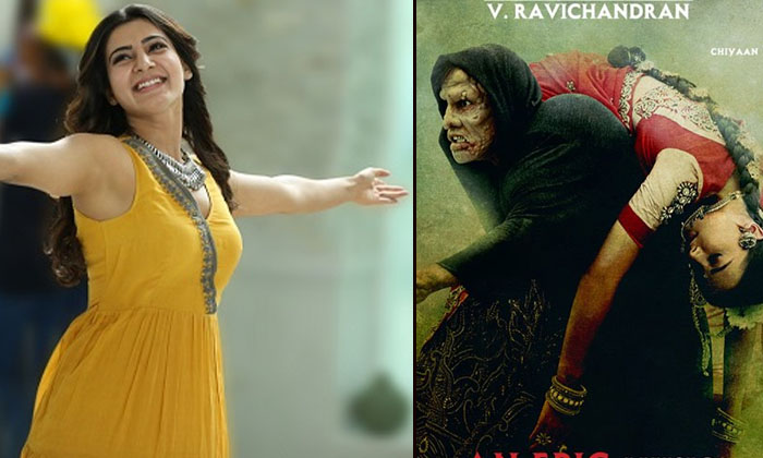  Do You Know Who Is The Heroine Who Escaped From The Flop Of The Movie I Samantha-TeluguStop.com