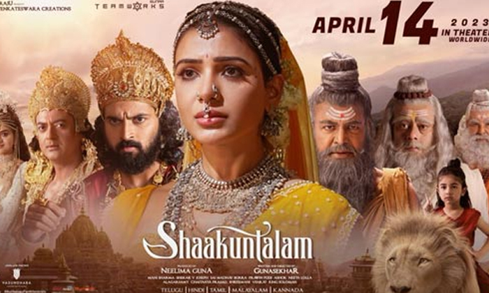 Telugu Gunasekhar, Samantha, Shaakuntalam-Movie