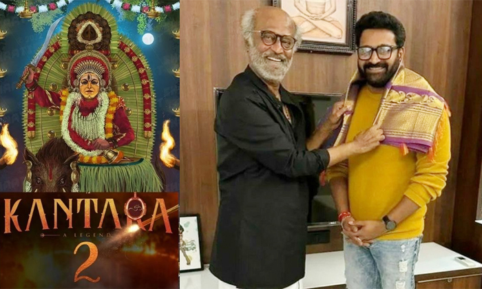  Superstar Rajinikanth In Kantara 2 Details, Hombale Films, Kantara 2, Kollywood,-TeluguStop.com