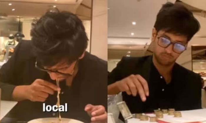  He Paid The Popular Restaurant Bill In Loose Change , Taj Mahal Palace,siddesh L-TeluguStop.com