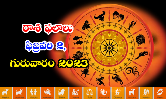  Telugu Daily Astrology Prediction Rasi Phalalu February 02 2023-TeluguStop.com