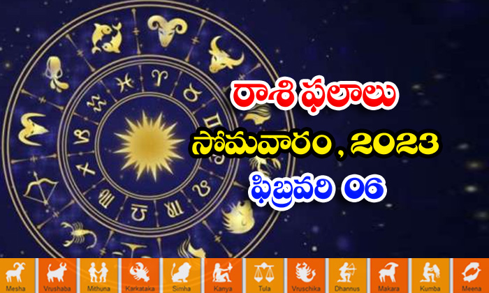  Telugu Daily Astrology Prediction Rasi Phalalu February 06 2023-TeluguStop.com