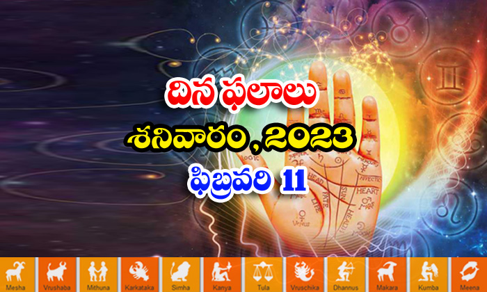  Telugu Daily Astrology Prediction Rasi Phalalu February 11 2023-TeluguStop.com