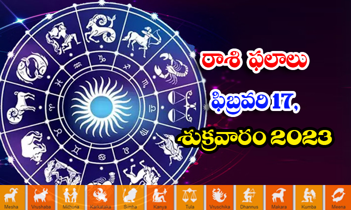  Telugu Daily Astrology Prediction Rasi Phalalu February 17 2023-TeluguStop.com