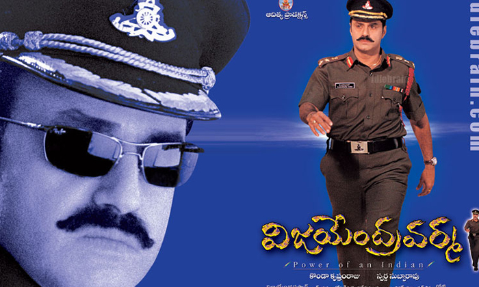 Telugu Balakrishna, Flop, Ramcharan, Shakthi, Vijaendravarma, Vinayavidheya-Movi Telugu Balakrishna, Flop, Ramcharan, Shakthi, Vijaendravarma, Vinayavidheya-Movi