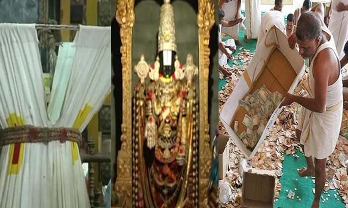  Crowd Of Devotees In Tirumala Hundi Income,crowd Of Devotees , Tirumala ,tirum-TeluguStop.com