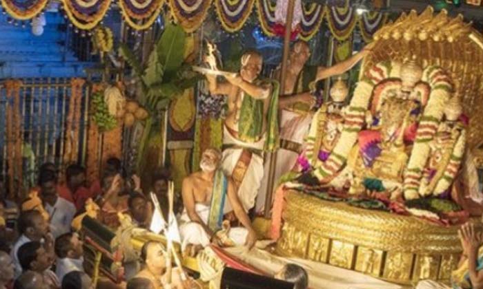 Telugu Bakti, Darshan Tickets, Devotional, Fraudsters, Officialwebsite, Tt Devas