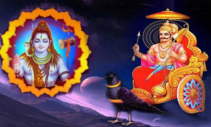  To Escape Shani Wrath Offer These To Shivalinga On Mahashivaratri Day Details, S-TeluguStop.com