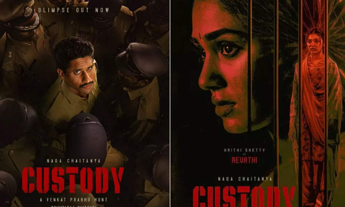 Telugu Krithi Shetty, Naga Chaitanya, Tollywood, Venkat Prabhu-Movie