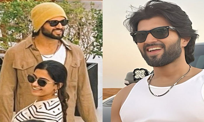 Vijay Devarakonda And Rashmika Went On Vacation Together Once Again Photos Are V Vijay Devarakonda And Rashmika Went On Vacation Together Once Again Photos Are V-TeluguStop.com