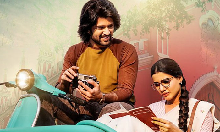 Telugu Khushi, Liger, Samantha, Shiva Nirvana, Tollywood-Movie Telugu Khushi, Liger, Samantha, Shiva Nirvana, Tollywood-Movie