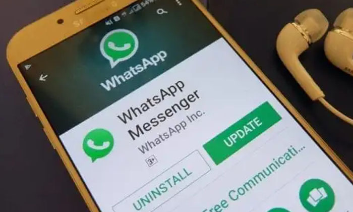 Telugu Chat, Latest, Ups, Whatsapp-Latest News - Telugu