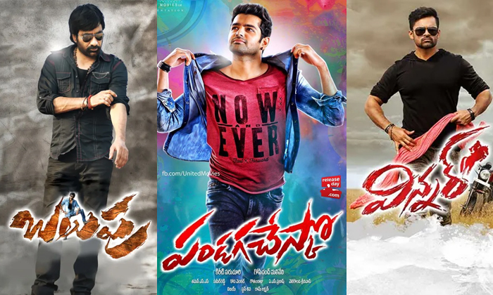 Telugu Balupu, Krack, Pandagachesko-Movie