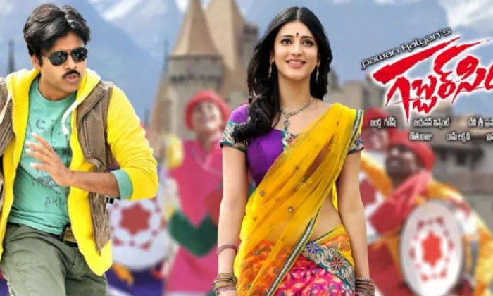 Telugu Bandla Ganesh, Harish Shankar, Ileanagabbar, Pawan Klayan, Shruti Haasan,