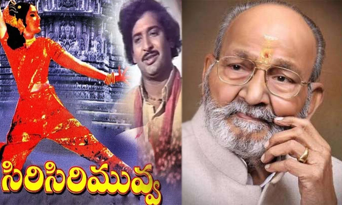 Telugu Chandramohan, Vishwanath, Sirisirimuvva, Tollywood-Movie