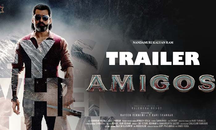  Amigos Movie Plus And Minus Points Details Here Goes Viral In Social Media , As-TeluguStop.com