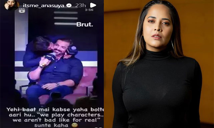  Anasuya Shocking Post On Playing Negative Roles Details, Anasuya,  Shah Rukh Kha-TeluguStop.com