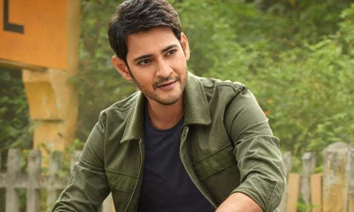 Telugu Mahesh Babu, Maheshbabu, Pooja Hegde, Ssmb, Trivikram-Movie