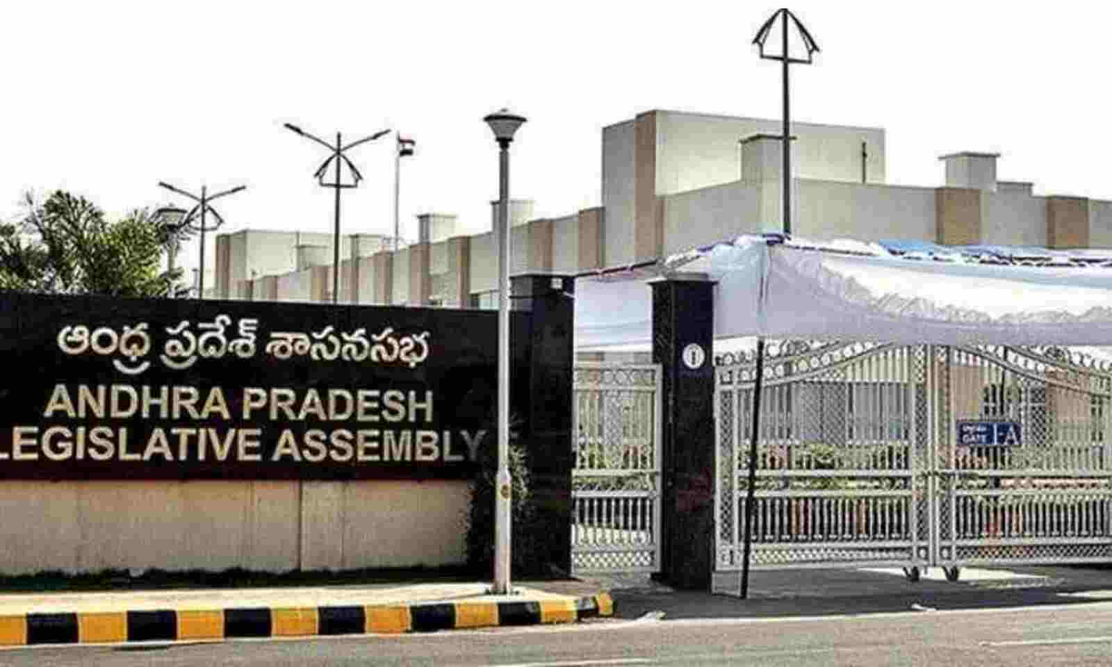  Ap Assembly Budget Meetings In March-TeluguStop.com