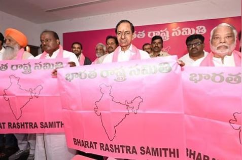  Namaste Andhra Pradesh.. Brs Newspaper In Ap-TeluguStop.com