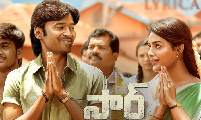  Dhanush Sir Is Ready For The Television Premiere,netflix,gemini,venky Atluri,sa-TeluguStop.com