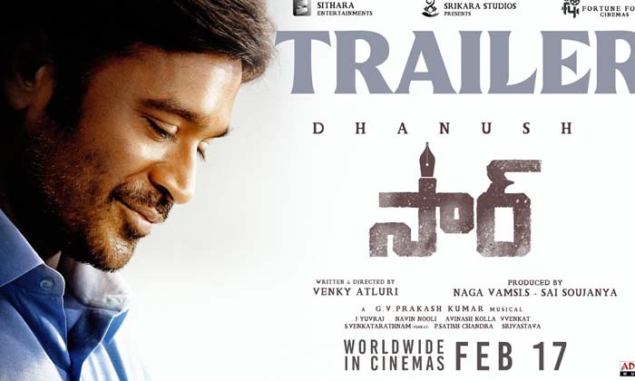  Dhanush Sir Movie Is May Be To Release In Ott During Ugadi ,dhanush, Sir Movie,-TeluguStop.com