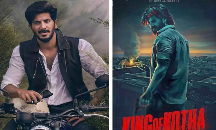 Telugu Dulquer Salmaan, Kotha, Mollywood, Sitaramam-Movie