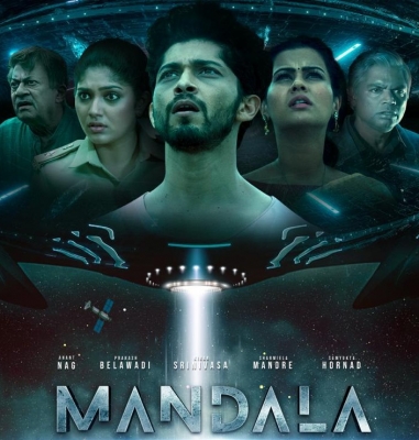  First Pan-india Kannada Sci-fi Thriller ‘mandala’ All Set To Release-TeluguStop.com