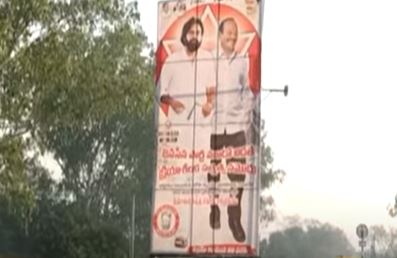  A Mix Of Flexes In Bapatla District-TeluguStop.com