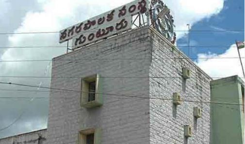 Rasabhasa In The Meeting Of Guntur City Government Rasabhasa In The Meeting Of Guntur City Government-TeluguStop.com