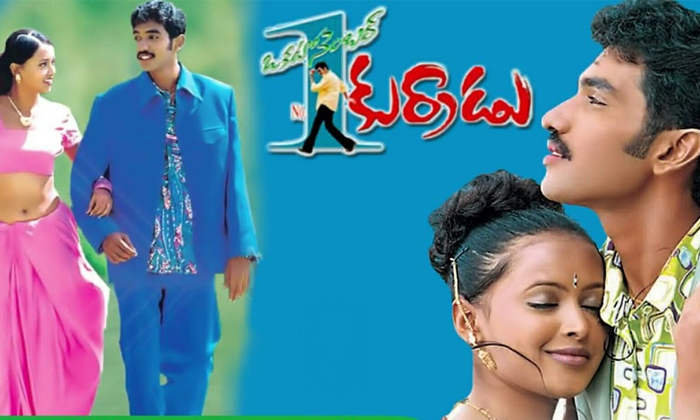Telugu Allu Arjun, Raghavendra Rao, Okatonumber, Tarakaratna, Tollywood-Movie