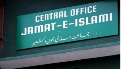 Jamaat-e-islami Demands Probe Into Haryana Killings Jamaat-e-islami Demands Probe Into Haryana Killings-TeluguStop.com