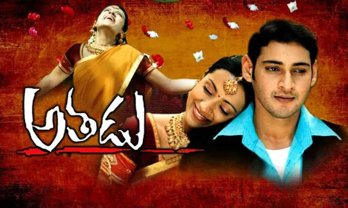 Telugu August, Koratala Siva, Mahesh Babu, Srimanthudu, Trivikram-Movie