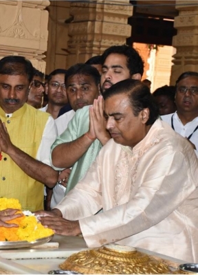  Mukesh Ambani Celebrates Mahashivratri At Somnath Temple; Donates Rs 1.51cr-TeluguStop.com