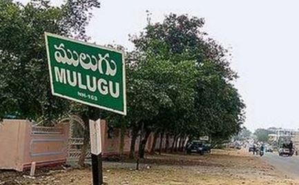  New Type Of Landmines In Mulugu District-TeluguStop.com